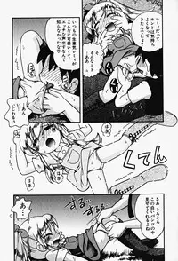 Hin-nyu v17 - Hin-nyu Gahou