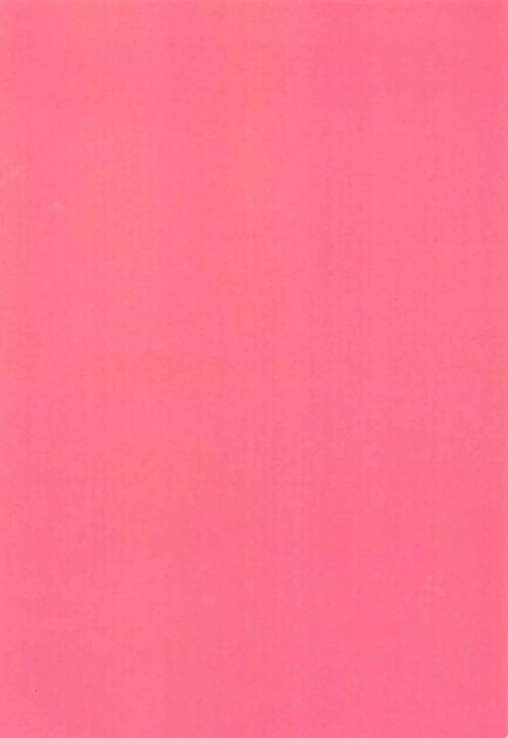 Elune no Ecchi na Jikken