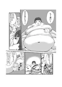 [Hoikooroo] Yuganda Oyako no Aijou [Incomplete]