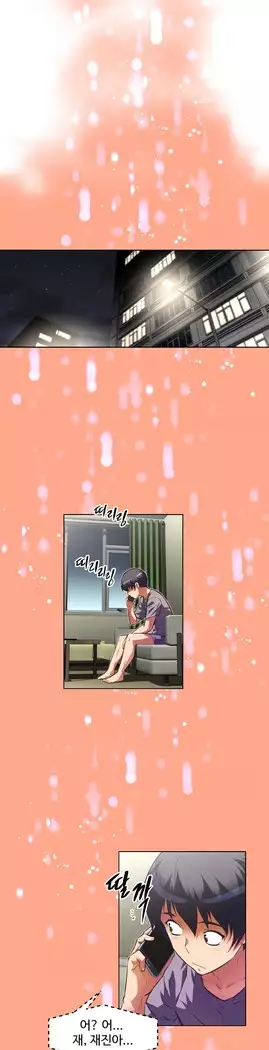 Brawling Go Ch.53-67