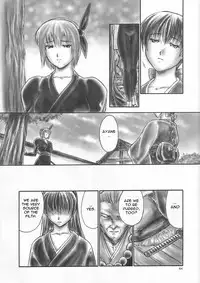 (C66) [Hellabunna (Iruma Kamiri)] INU/Intimacy (Dead or Alive) [English] [Fakku] [Decensored]