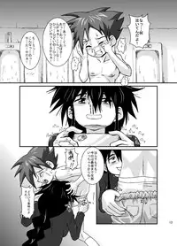 [Kurodou Holdings "Kabu" (Kurodou Katana)] Omae no Iu Koto Nanka Kikumonka! [Digital]