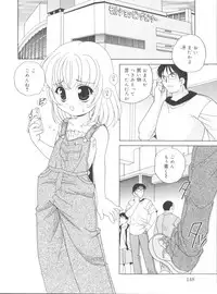 [Araki Akira] Yoru Ni Aetara