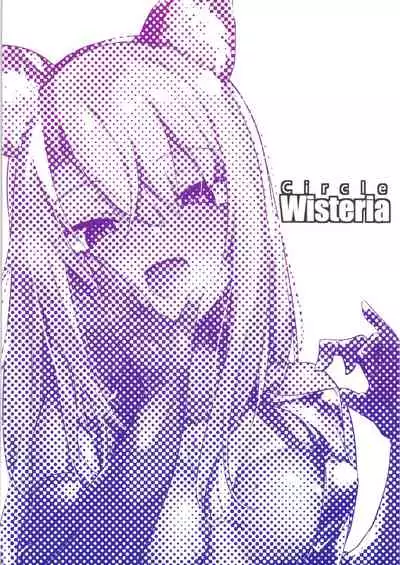 Mesugaki Bitch na Illya-chan to Asobo