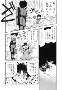 [Hiryuu Ran] Oshiete Teacher