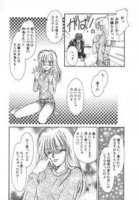 [Saeki Yukako] Fancy-free