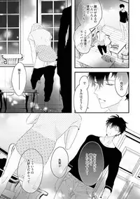 [Uehara Ari] Midas [Digital]