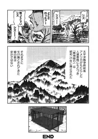 [Anthology] Kemono for ESSENTIAL [Digital]