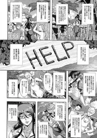 Kyouin Kangoku Kitan