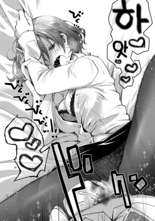 Feti x Feti | 페티 X 페티