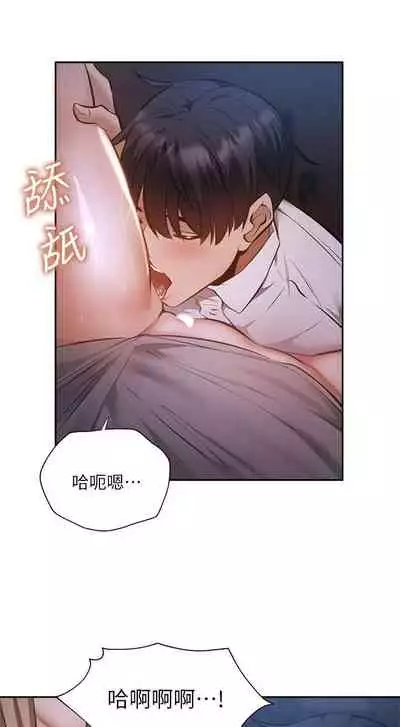 [ERO404 & NUWARU & Sigma] 還有空房嗎? 1-64 官方中文（完結）