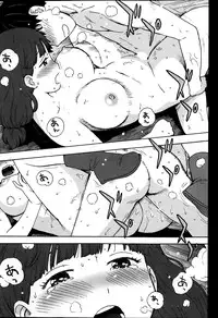 Monthly Vitaman 2014-01