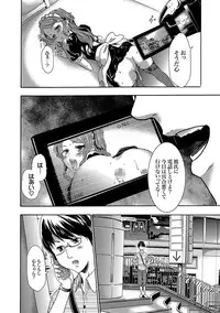 [Kouzuki Rio] Imouto Saimin Choukyou Manual Ch. 1-7