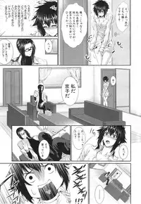 [Zucchini] Boku wa Kanojo no Marmot! Ch. 1-3