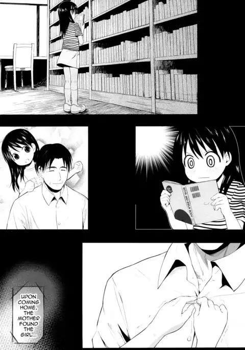 Ena to Otousan {desudesu}