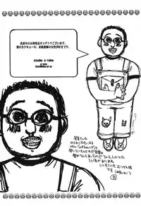 [BENNY'S] Mayonaka no Megami