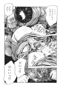 [Misawa Shin] Shakkin Zuma Niku Hensai