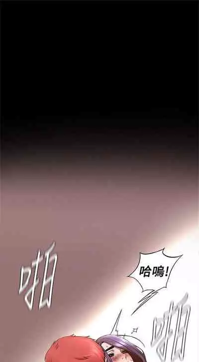 [週五] [洋世 & 經文旗] 衝突 1-113 官方中文（連載中）