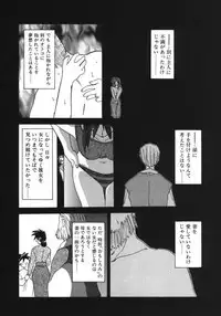 [Sanbun Kyoden] Keikoku no Meimu