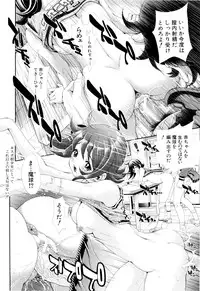 [Shirataki Shun] Shoujo Fuka