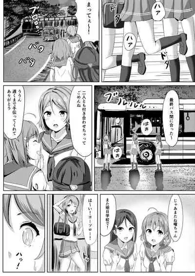 [Moreriikusu (More)] Moreriikusu Sunshine Collection (Love Live! Sunshine!!) [Digital]