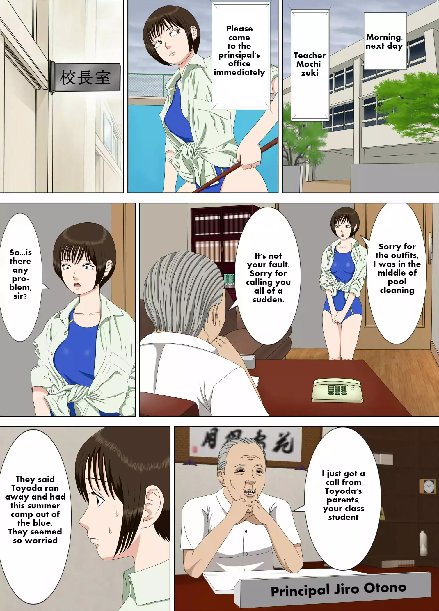 Akumu 1 ~Boku dake no Sensei~