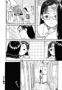 [Naruko Hanaharu] Shoujo Material