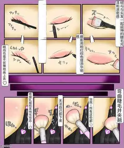 Girls world side FSG+第二部（机翻）