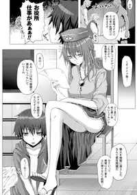 [Simon] As You Like -Metamorphose- [Digital]