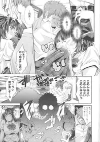 [Kimura Neito] Love Juice Fountain