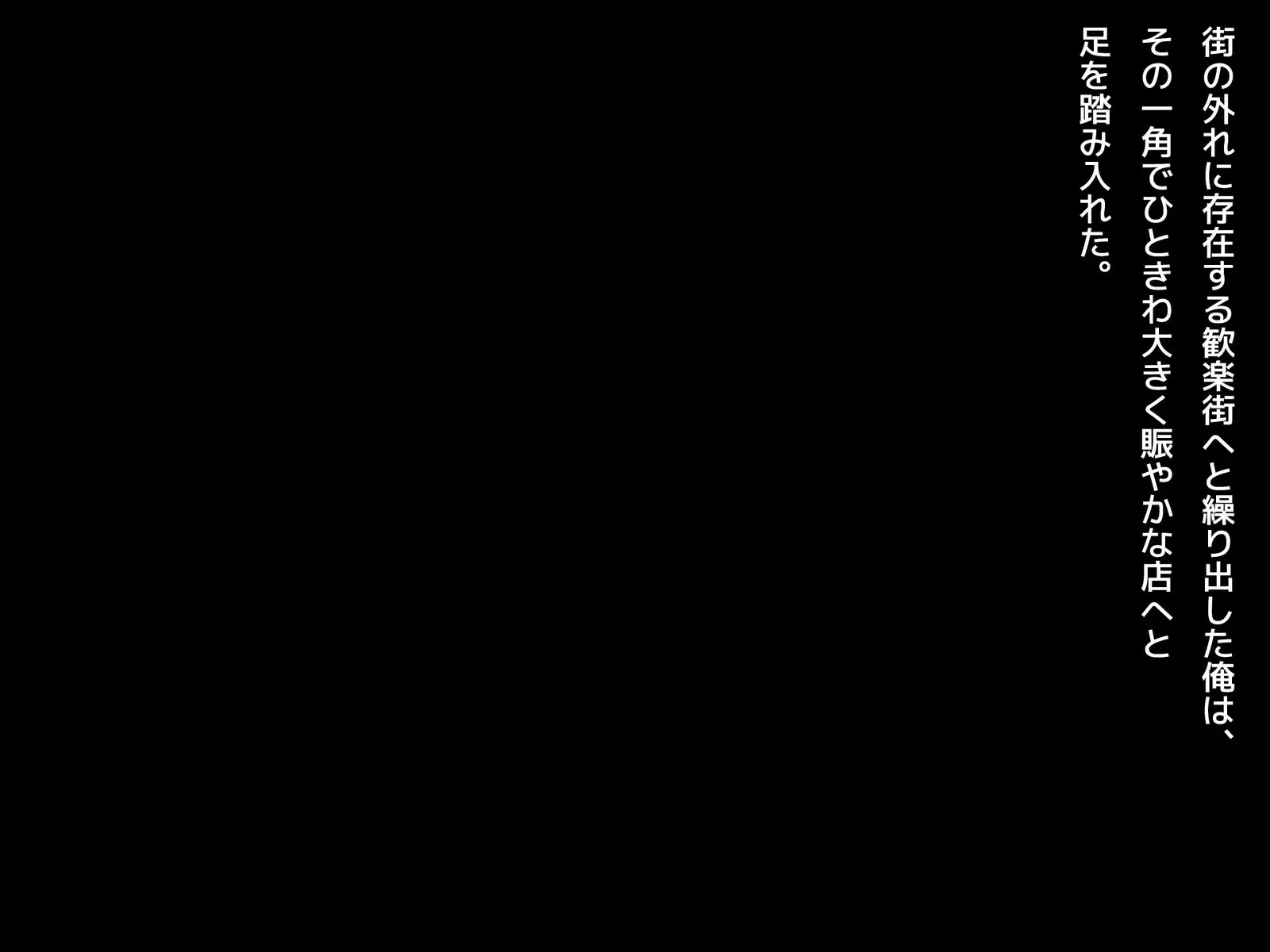 Kuzu Kenja no Nikki vol. 1 Yuusha ni Koisuru Souryo o Yaru Hen