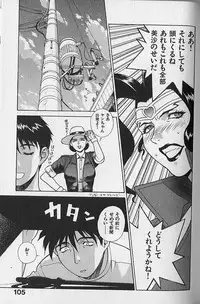 [Motchie] Pretty Misa Vol. 1