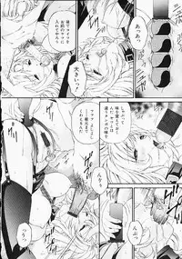 [Anthology] Oshiri Purin