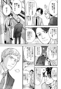 Monthly Vitaman 2016-03