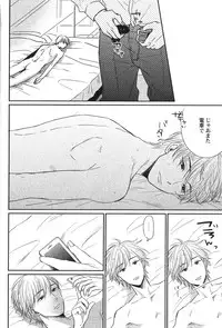 [Anthology] Seiheki BL