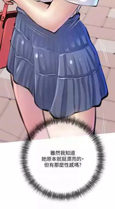 【周二连载】阿姨的家教课（作者：XIX&漢水） 第1~27话