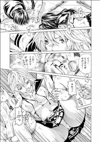 [Nohara Hiromi] Nugikake [Digital]