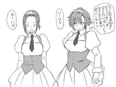 Changed into a Girl, with My Best Friend