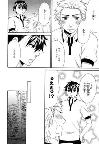 [Fuyusaka Koromo] PANTY PANIC