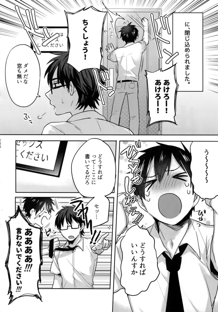 BLACK -Osawa Sairokushuu-