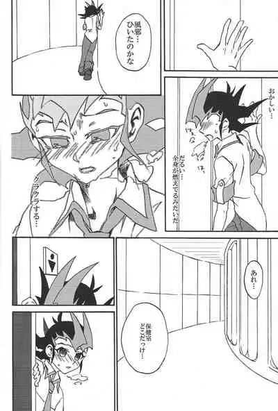 BAD RAIN Dirty Violet