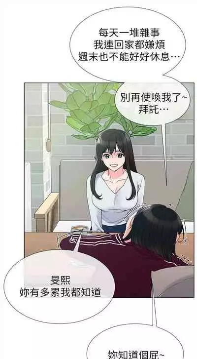 （周5）重考生 1-47 中文翻译（更新中）