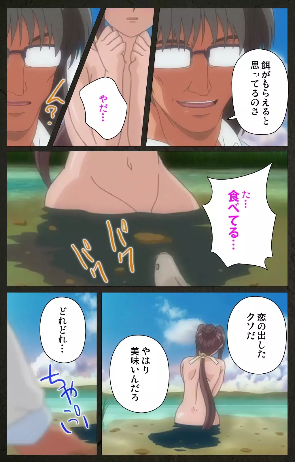 Yakin Byoutou Kranke Nanaseren Complete Ban