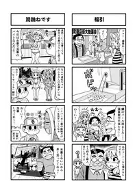 Nonki BOY Ch. 1-48