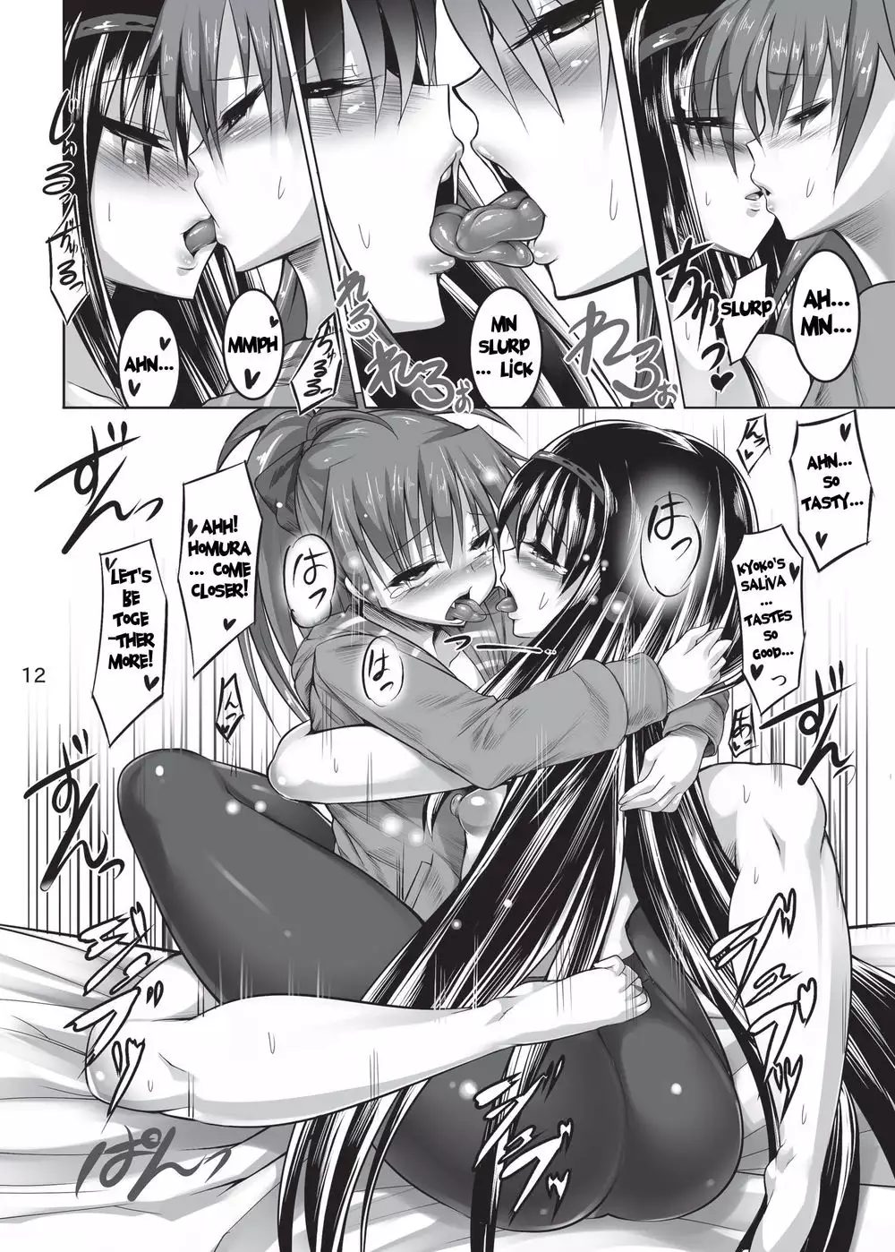 HomuHomu Does Kyouko-chan