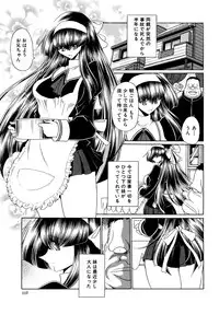 [Horikawa Gorou] Kakimawasareru Shoujo