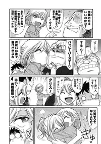 [Charlie Nishinaka] Cheers! 9