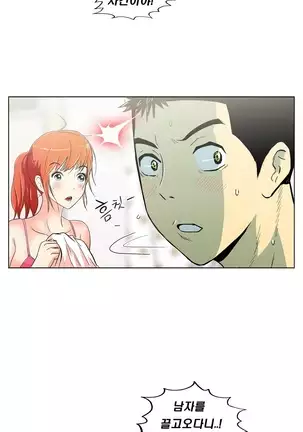 One Room Hero Ch.1-42