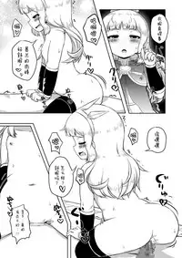 (CT26) [Kankyokusetsu (Fooyuta)] Kario Ecchi (Granblue Fantasy) [Chinese] [脸肿汉化组]