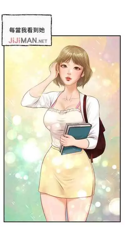 【周三连载】纯情的崩坏（作者：Aru&色色思想） 第1~31话